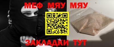 стафф Заволжье