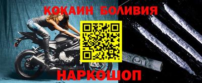 стафф Заволжье