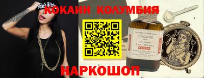 меф Заводоуковск
