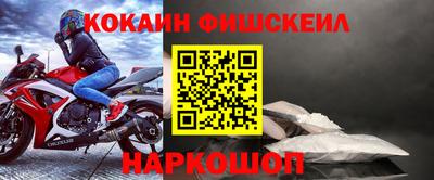меф Заводоуковск