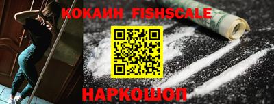 стафф Заволжье
