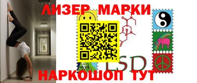 стаф Жуковский