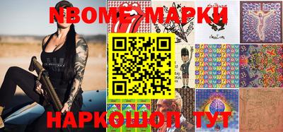 меф Заводоуковск