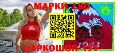 стафф Заволжье