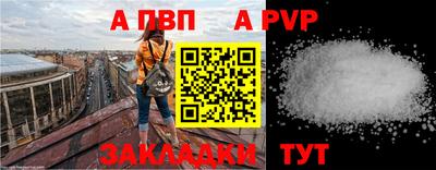 меф Заводоуковск