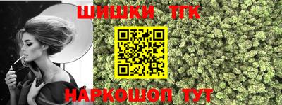меф Заводоуковск