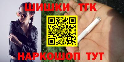стафф Заволжье