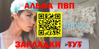 меф Заводоуковск