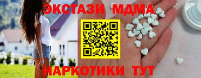 стафф Заволжье