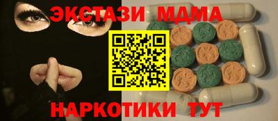 стафф Заволжье