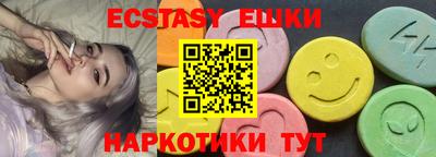 меф Заводоуковск