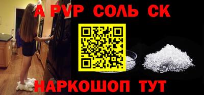 меф Заводоуковск