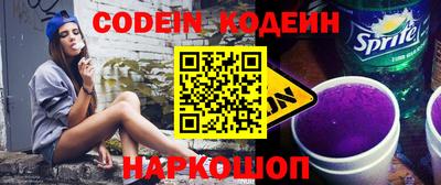 стафф Заволжье