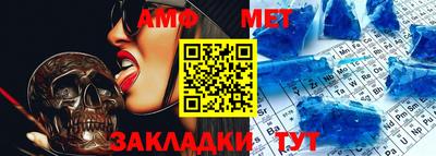 стафф Заволжье