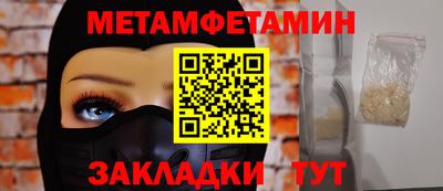 стафф Заволжье