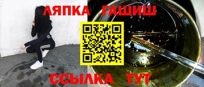 меф Заводоуковск