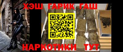 стафф Заволжье