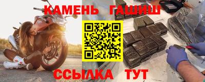стафф Заволжье