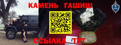 стафф Заволжье