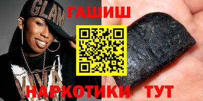меф Заводоуковск