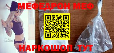 стафф Заволжье