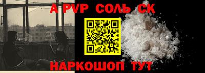 меф Заводоуковск