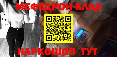 стафф Заволжье