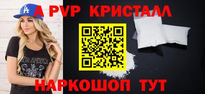 меф Заводоуковск