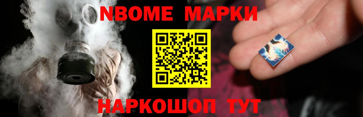 ЛСД экстази кислота Евпатория