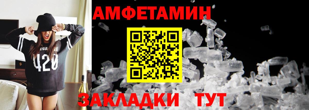 Первитин мет  Вход с VPN  Метамфетамин  Евпатория 