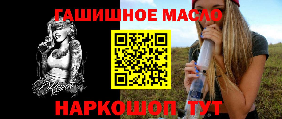 Дистиллят ТГК Wax Евпатория