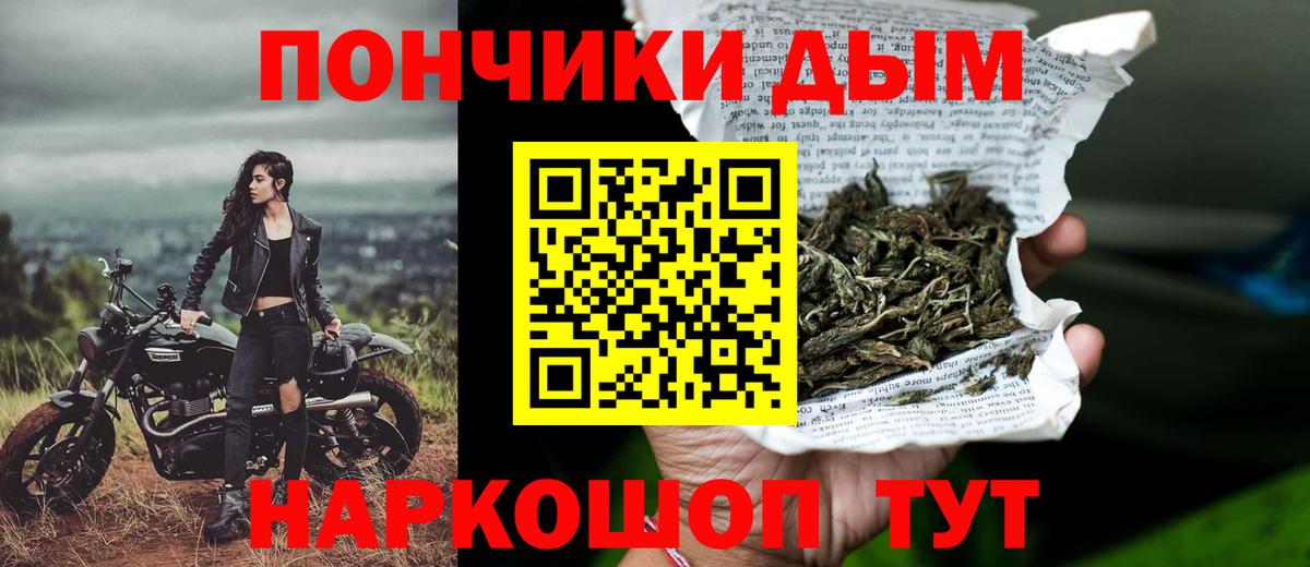 Марихуана тримм  Шишки марихуана конопля  Шишки марихуана ГИДРОПОН  Евпатория  МАРИХУАНА THC 21%  Вход с VPN 