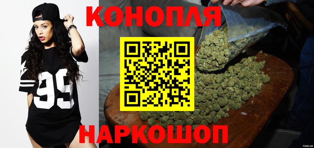 Марихуана Bruce Banner Евпатория